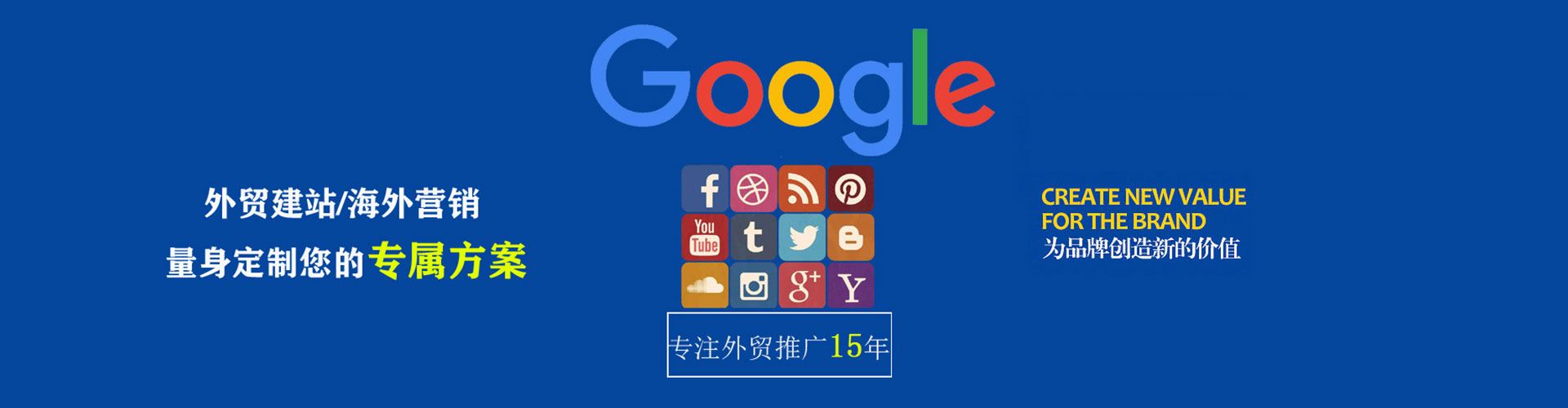 长宁百度推广返点
