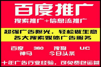 信息流运营技巧分享与案例